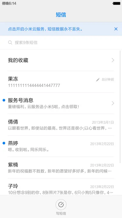 iOS -Pro - Screenshot 9