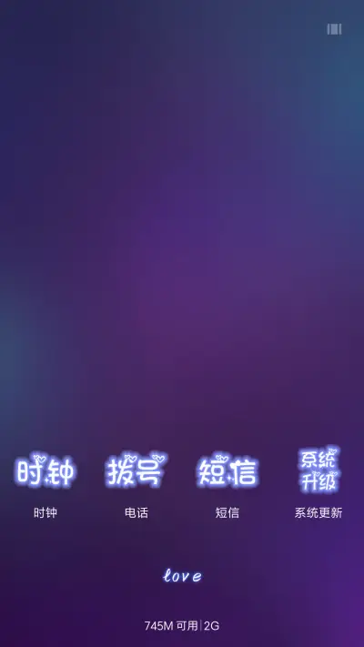 一辈子承若 - Screenshot 4