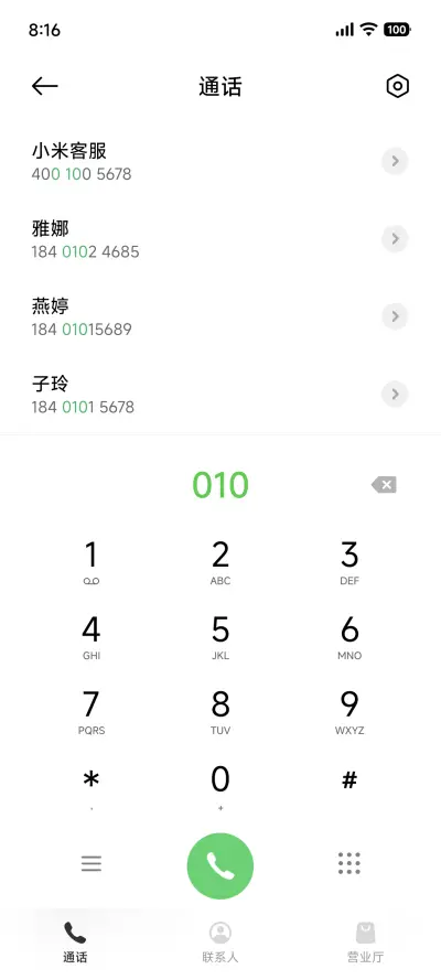 Color - Screenshot 6