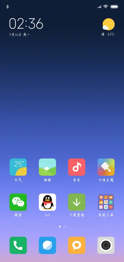 魔道祖师动画含光君 - Screenshot 4