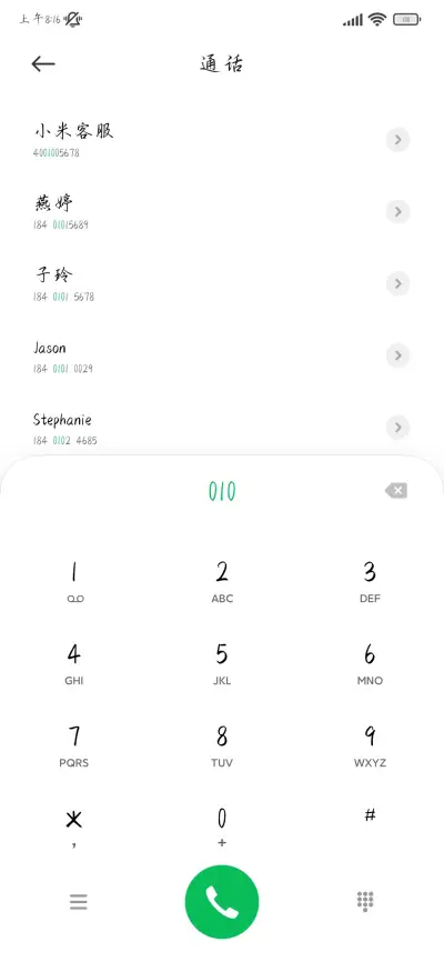 潇湘山海笔墨惊鸿 - Screenshot 2