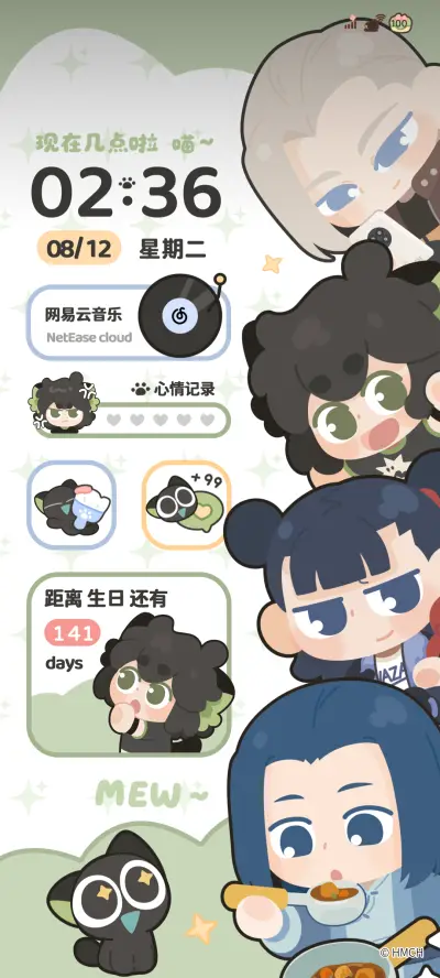 罗小黑 可爱探头 - Screenshot 2