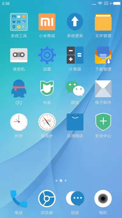 蓝黛 - Screenshot 3