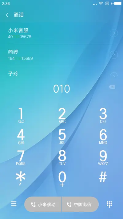 蓝黛 - Screenshot 6