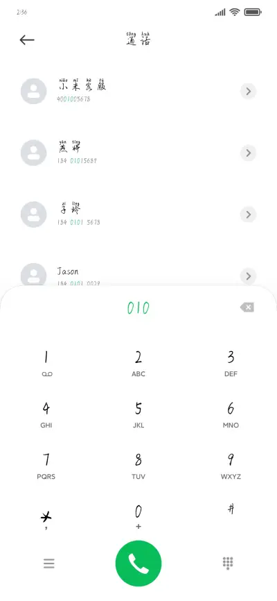 漫天星辰皆不可得 - Screenshot 1
