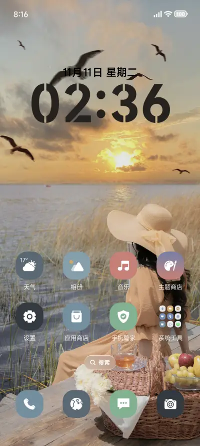 ins景深海 - Screenshot 2