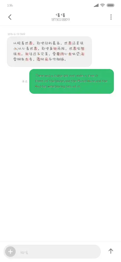 折耳萌兔兔 - Screenshot 3