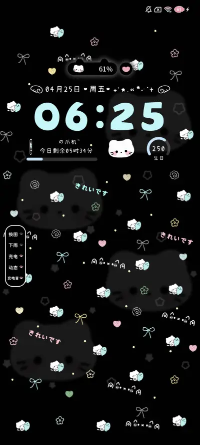 亚系鱼板小喵多换图 - Screenshot 2