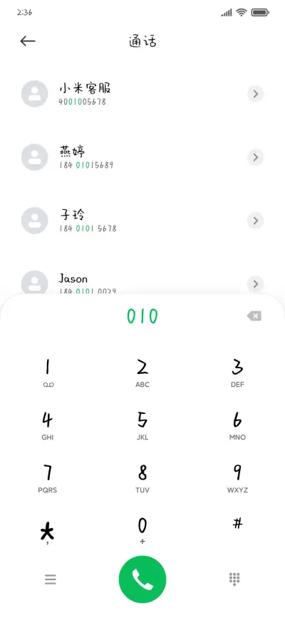 折耳兔兔 - Screenshot 1