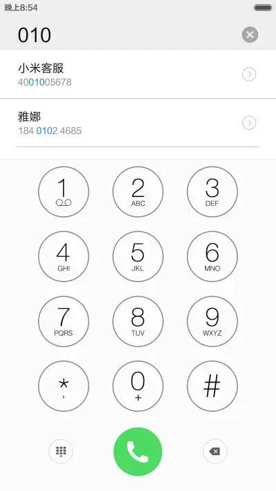 简单清新范 - Screenshot 6