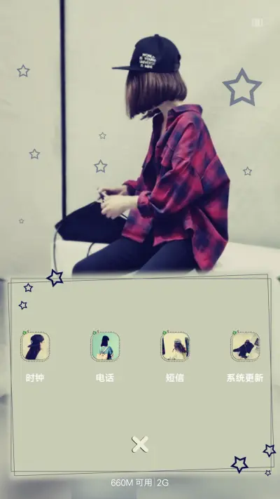 爱是一场豪赌 - Screenshot 4