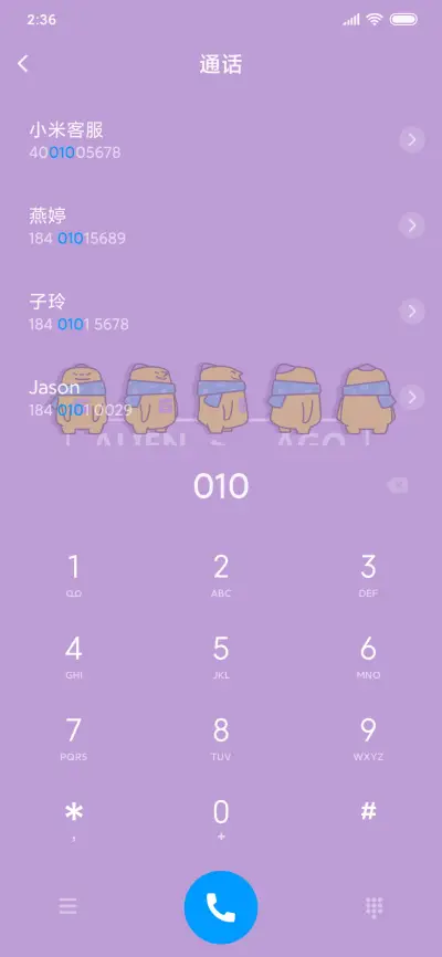 阿果的奇思妙想记 - Screenshot 6