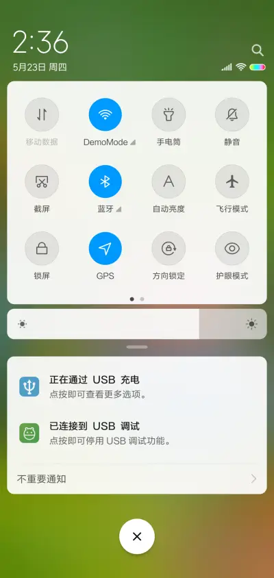猪小屁 亲近自然 - Screenshot 5