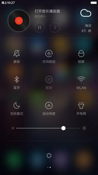 win10免费版 - Screenshot 7