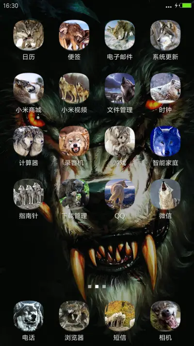 恶狼痕（标准版） - Screenshot 3