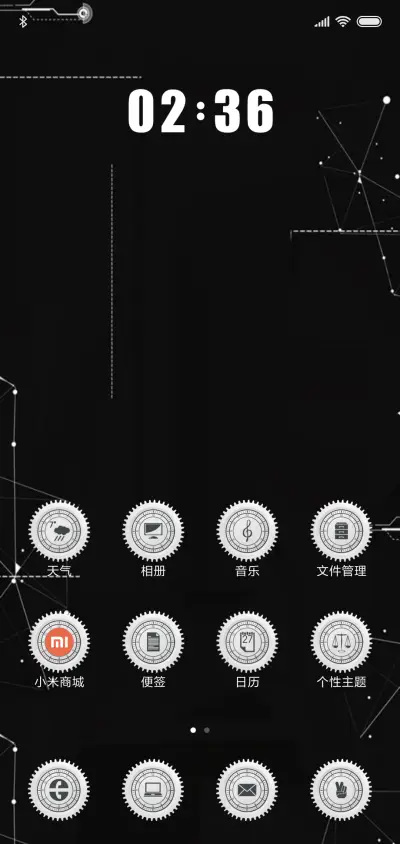 机械师 - Screenshot 2