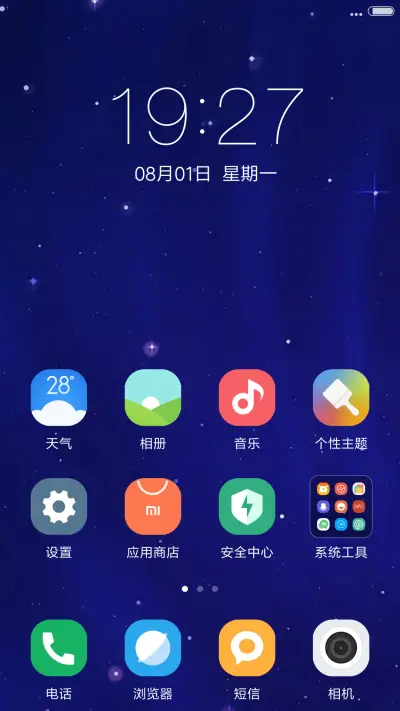 夜（好评送好吧） - Screenshot 2
