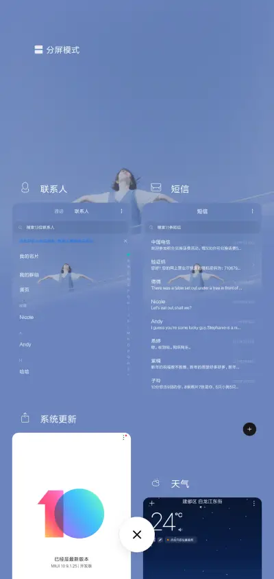 向日葵少女 - Screenshot 4