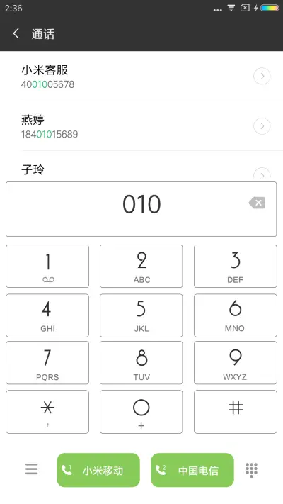 夕阳西下 - Screenshot 6