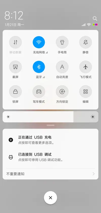 幸运气球 - Screenshot 5