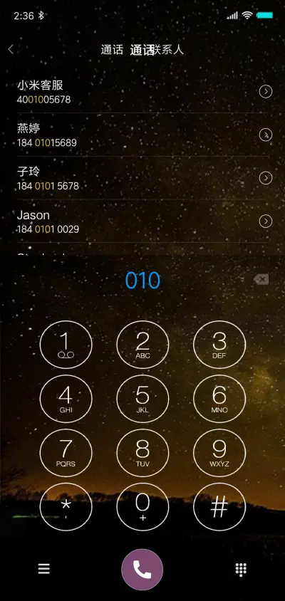 止境 - Screenshot 6