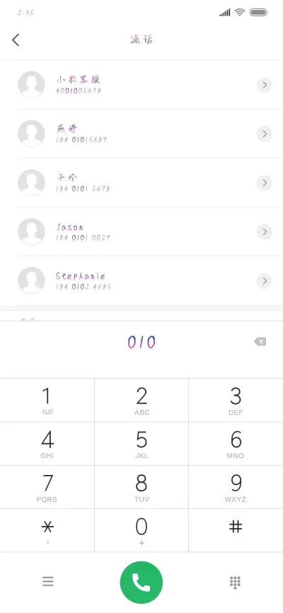 天空有片小云朵 - Screenshot 1