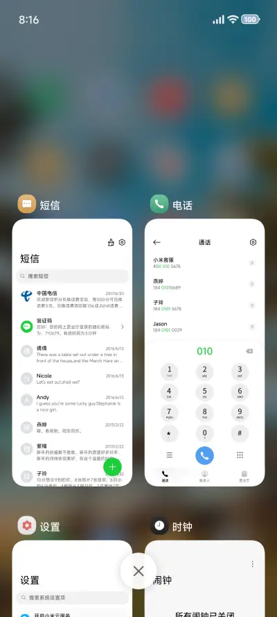 澎湃液态景深 - Screenshot 4