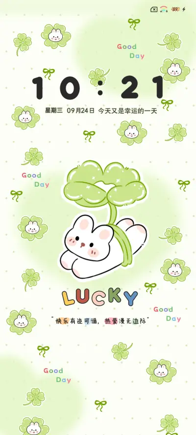 ins幸运四叶草小兔 - Screenshot 2