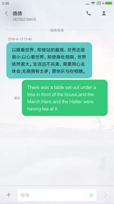 小岛风景 - Screenshot 8