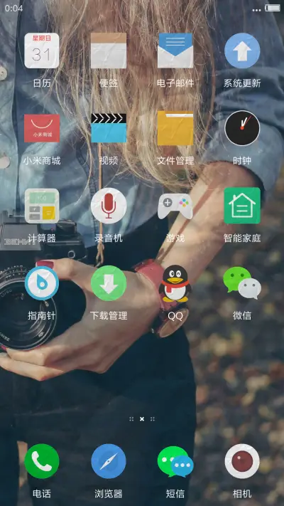 皱纹扁平风 - Screenshot 3