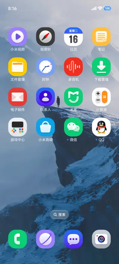 光栅换季 锁屏卡片 - Screenshot 13