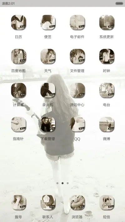 MiSS【V6+V5+全图标+自定义文字】 - Screenshot 4