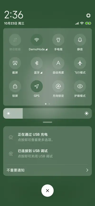 星期女孩最可爱 - Screenshot 5