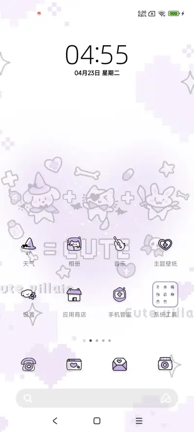 超可爱反派联盟像素 - Screenshot 2