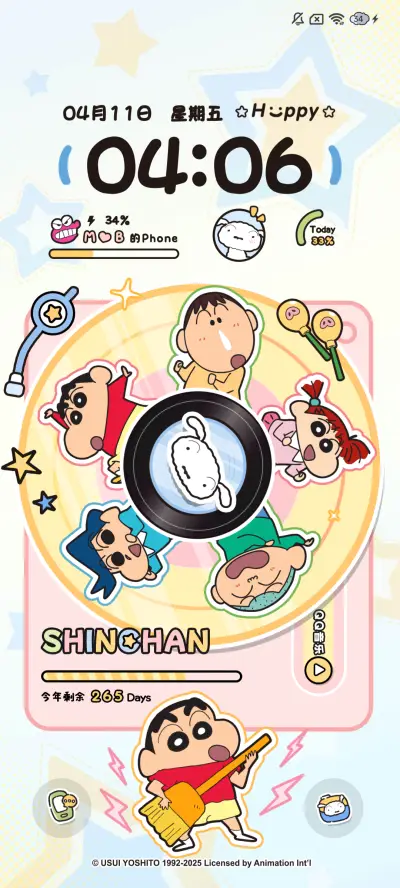 蜡笔小新 多彩唱片 - Screenshot 7