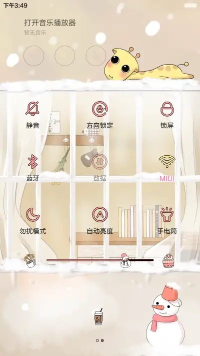 (动态，好评返现）小希与长颈鹿的冬日暖歌（三锁屏，音乐界面，自由桌面） - Screenshot 12