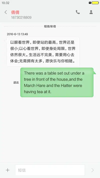 优艺 - Screenshot 8