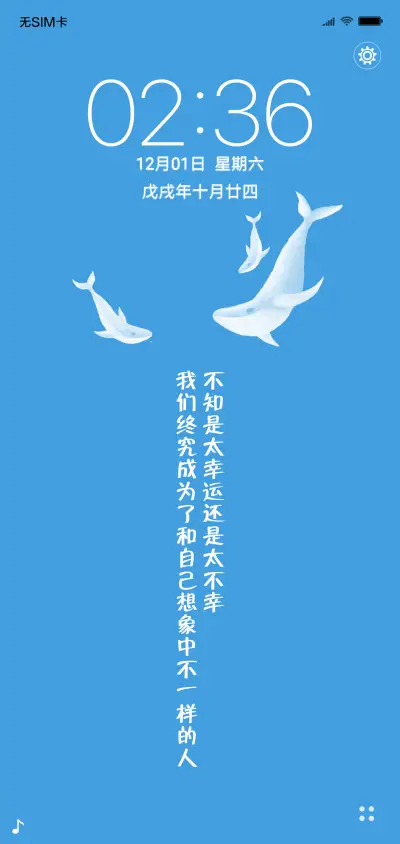 小确幸 - Screenshot 1