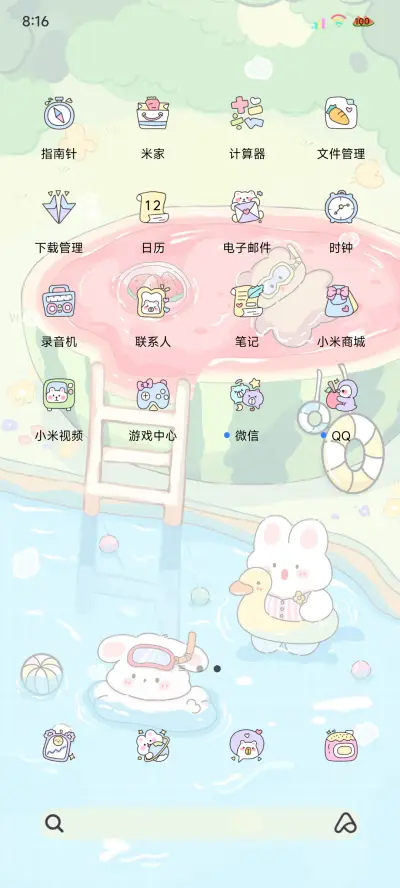 夏日动态游一夏 - Screenshot 4