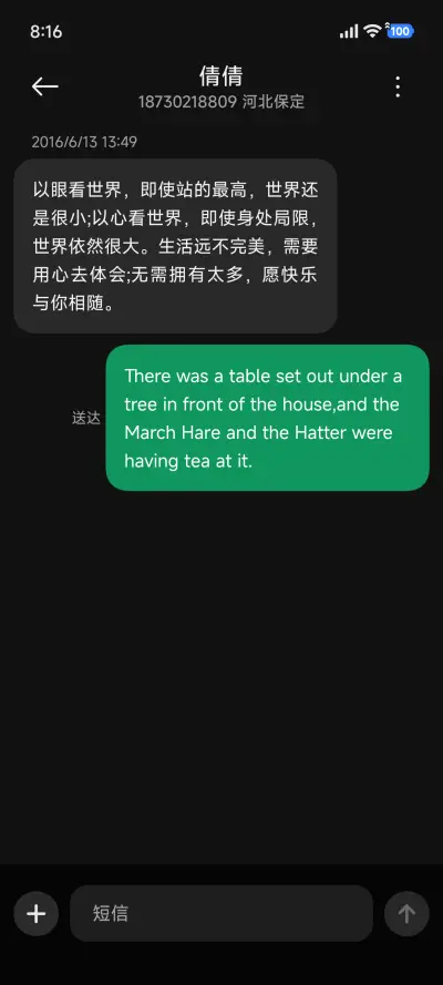 FUI14星系 - Screenshot 6