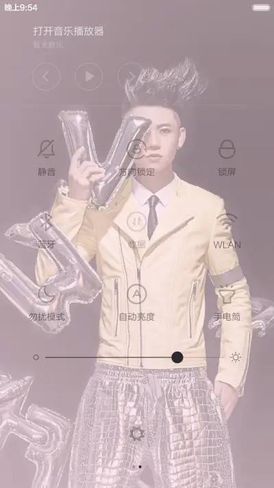 魏晨魏小乖（全面锁屏+全图标） - Screenshot 6