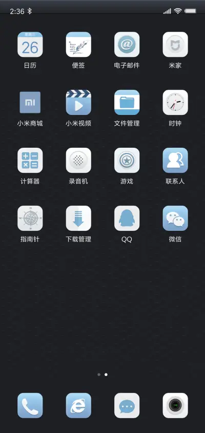 VIP·有点方 - Screenshot 4