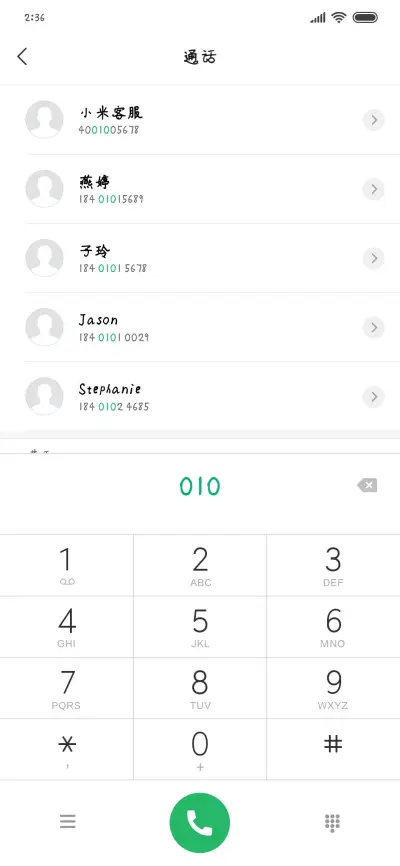 十分帅七分拽 - Screenshot 1