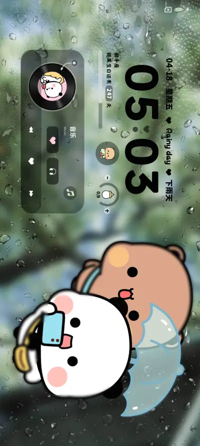 春日新绿一二 - Screenshot 6