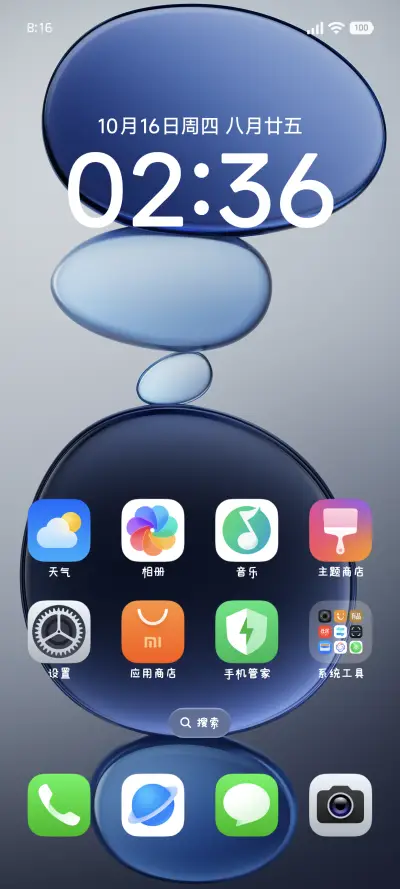 小狗别误会她是妹妹 - Screenshot 5