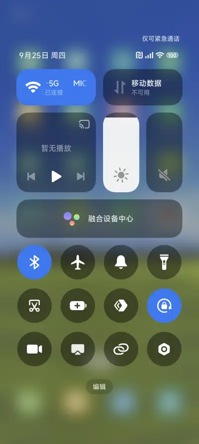 护眼小清新 动态 - Screenshot 5