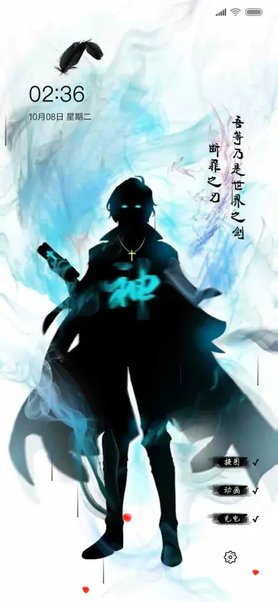 酷炫动态神魔 - Screenshot 2