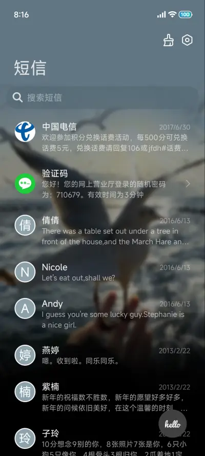 18自由 景深重感 - Screenshot 12