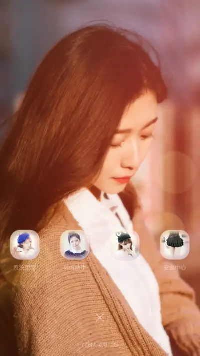 不提爱情【希柚美女系列】 - Screenshot 7