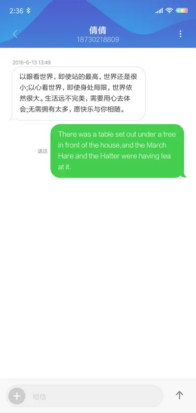 微凉 - Screenshot 8